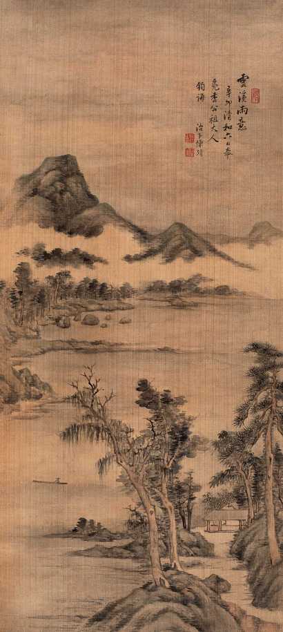 陈靖 辛卯（1831年）作 云溪雨意图 轴